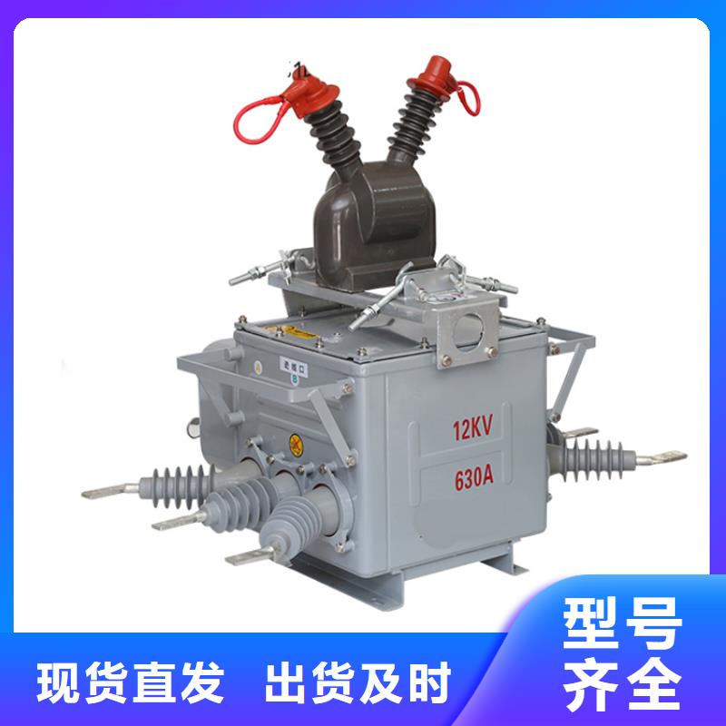 跌落式熔断器公司视频-跌落式熔断器公司-广东省惠州市【该地】服务商-惠城|龙门|珠海|肇庆|中山|佛山|汕尾