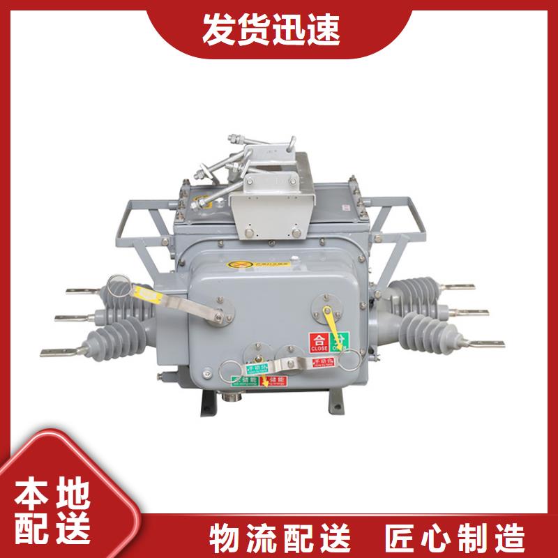 跌落式熔断器公司视频-跌落式熔断器公司(樊高)覆盖地域河南省驻马店市西平|驿城|南阳|焦作|许昌|三门峡