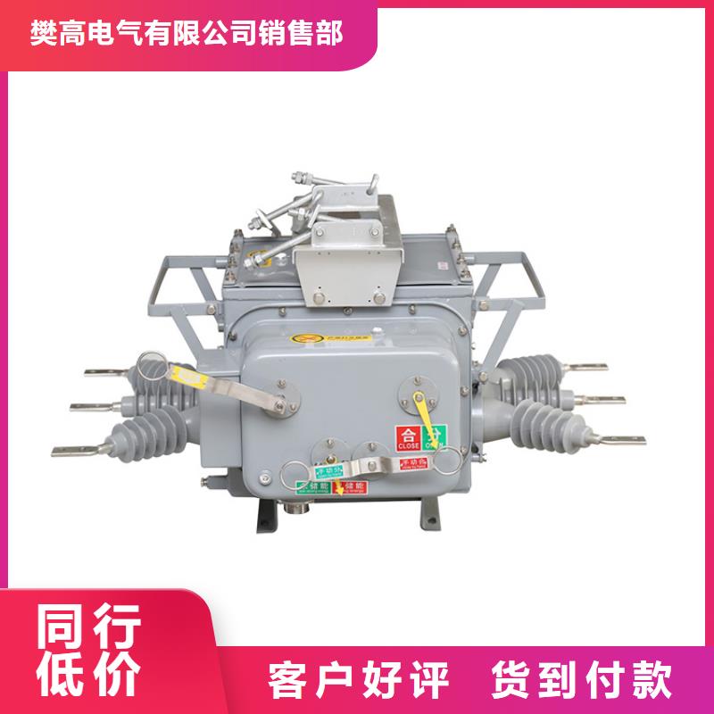 跌落式熔断器公司视频-跌落式熔断器公司|四川省广元市|利州|青川|广安|成都|遂宁|宜宾|泸州|自贡