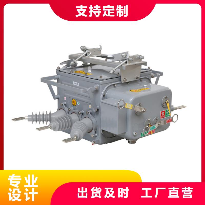 跌落式熔断器公司视频-跌落式熔断器公司(樊高)覆盖地域四川省绵阳市梓潼|涪城|眉山|甘孜|雅安|德阳|遂宁|内江