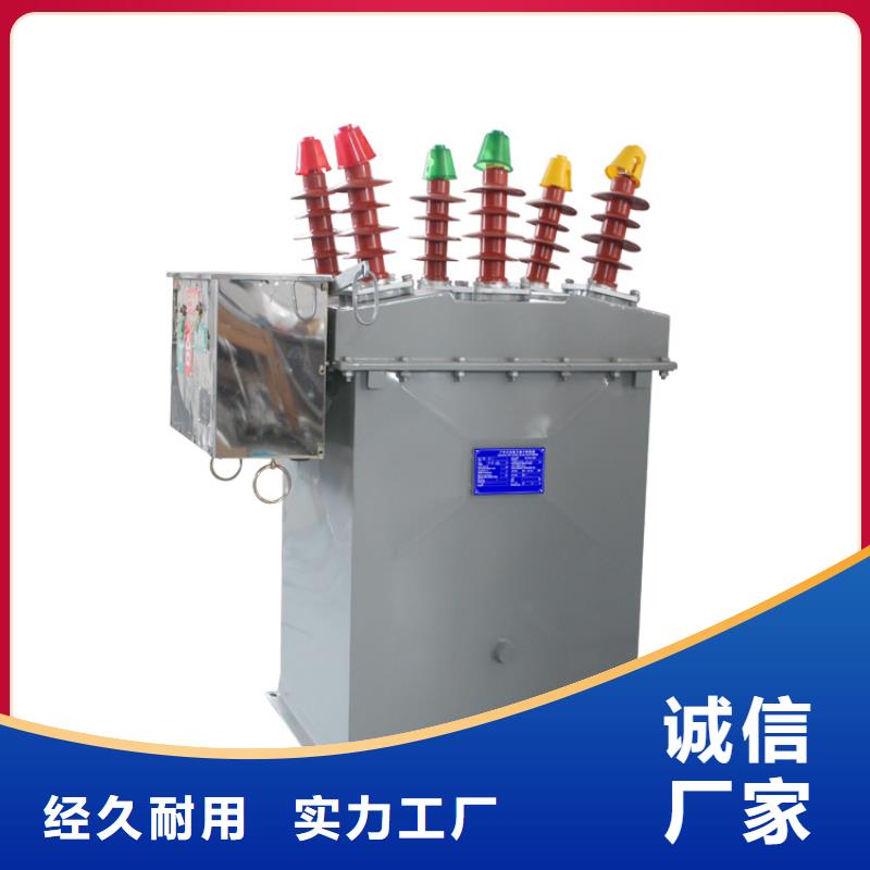 跌落式熔断器公司视频-宁波|舟山|金华|绍兴|台州|杭州|丽水樊高跌落式熔断器公司_ 樊高电气销售部(浙江省分公司)