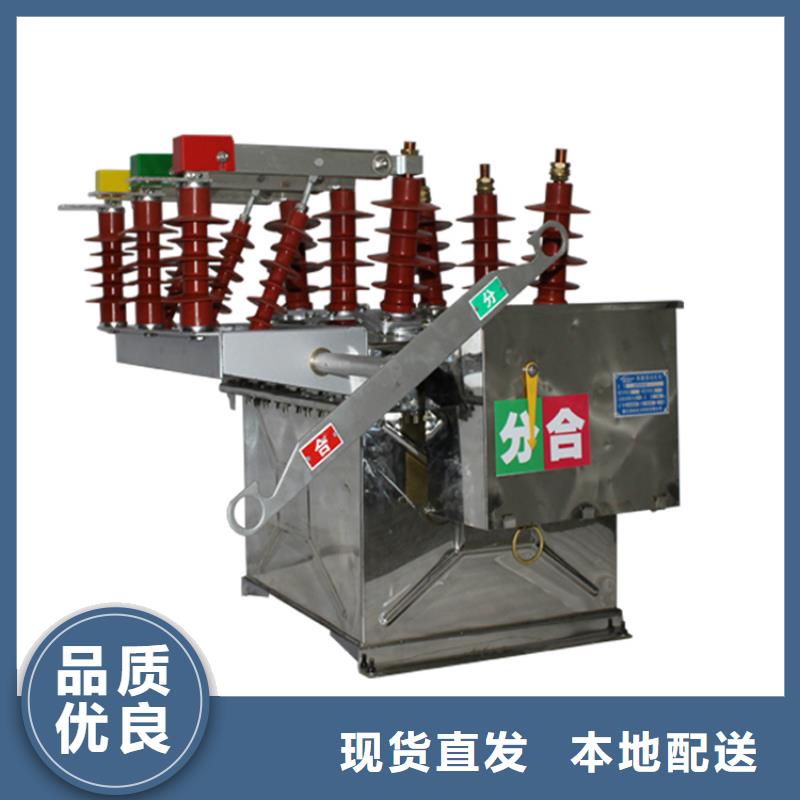 跌落式熔断器公司视频-跌落式熔断器公司|四川省广元市|利州|青川|广安|成都|遂宁|宜宾|泸州|自贡