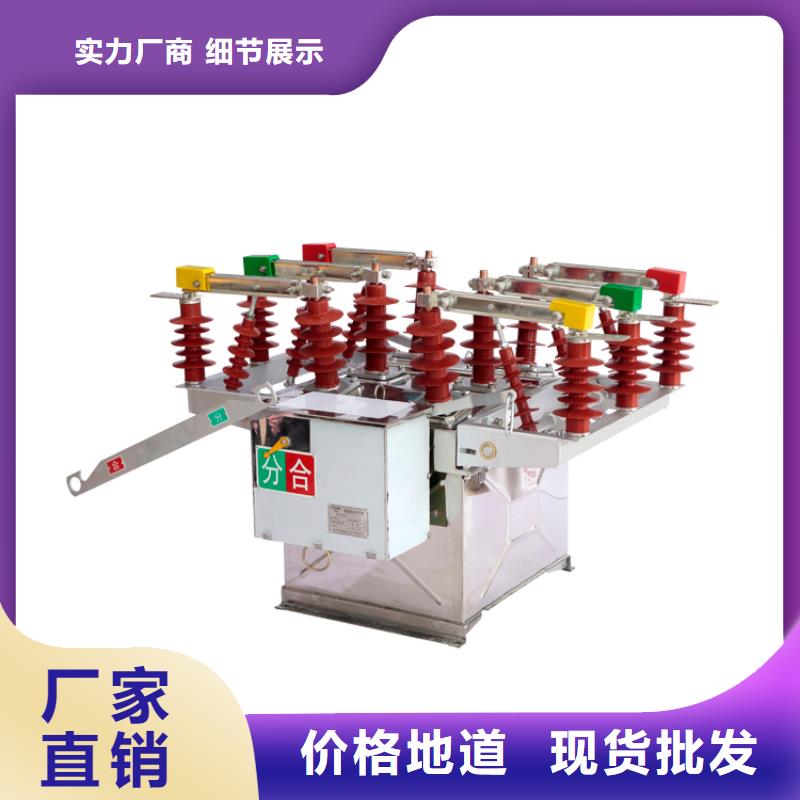 跌落式熔断器公司视频-跌落式熔断器公司-陕西省铜川市王益|宜君|安康|西安|商洛|宝鸡|汉中|咸阳(此地)公司