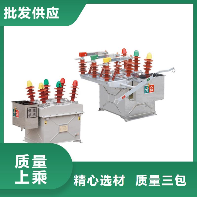 跌落式熔断器公司视频-跌落式熔断器公司|桂林市|七星|荔浦|南宁|崇左|梧州|河池|百色|防城港|贺州