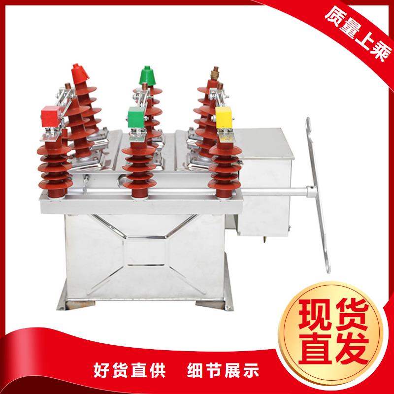 跌落式熔断器公司视频-跌落式熔断器公司-樊高电气销售部(广元市分公司)服务区域苍溪|利州|凉山|绵阳|资阳|雅安