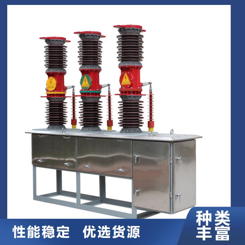 跌落式熔断器公司视频-跌落式熔断器公司|四川省广元市|利州|青川|广安|成都|遂宁|宜宾|泸州|自贡