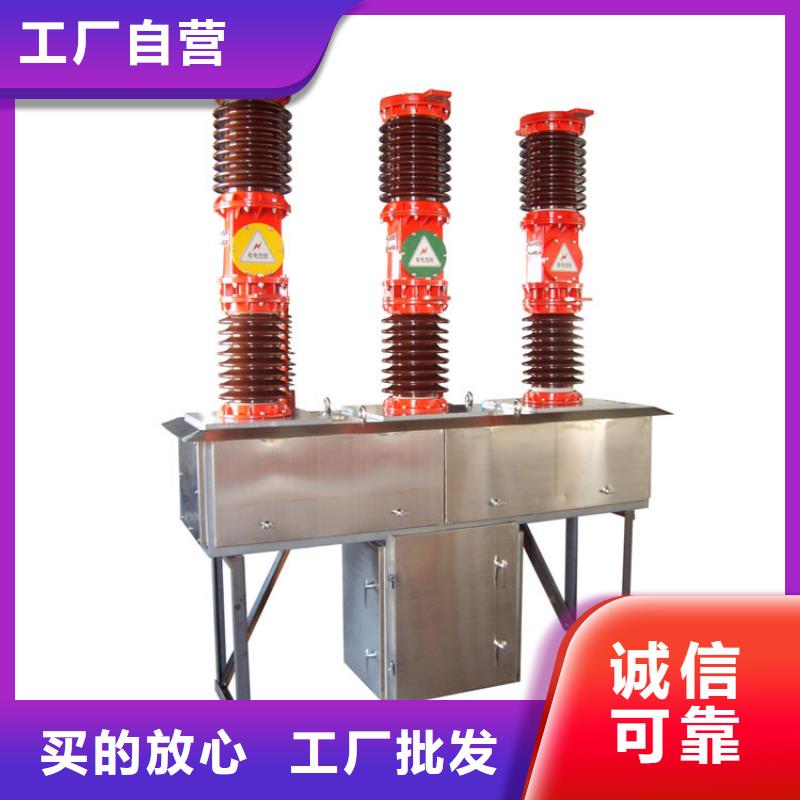 跌落式熔断器公司视频-跌落式熔断器公司(樊高)覆盖地域四川省绵阳市梓潼|涪城|眉山|甘孜|雅安|德阳|遂宁|内江