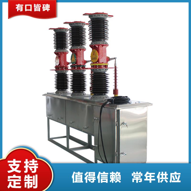 跌落式熔断器公司视频-福建省宁德市|寿宁|古田|厦门|漳州|三明|龙岩|泉州|莆田|福州跌落式熔断器公司-樊高