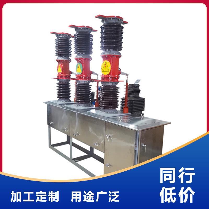跌落式熔断器公司视频-福安|霞浦|福州|三明|漳州|泉州樊高跌落式熔断器公司_ 樊高电气销售部(宁德市分公司)