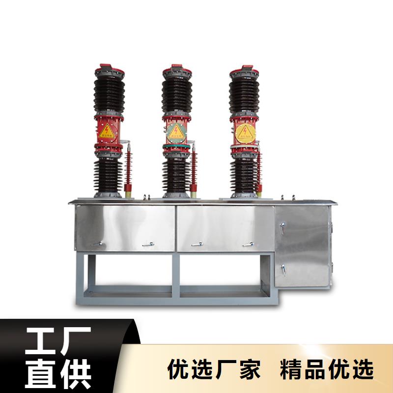 跌落式熔断器公司视频-景洪|勐海|迪庆|丽江|昆明|玉溪|文山|昭通樊高跌落式熔断器公司_ 樊高电气销售部(西双版纳市分公司)