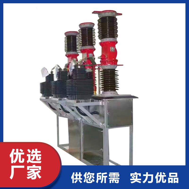 真空断路器穿墙套管种类丰富极速发货