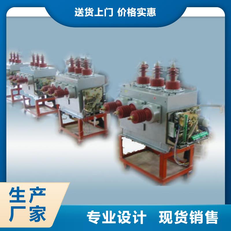 跌落式熔断器公司视频-安吉|南浔|衢州|嘉兴|金华|绍兴樊高跌落式熔断器公司_ 樊高电气销售部(湖州市分公司)