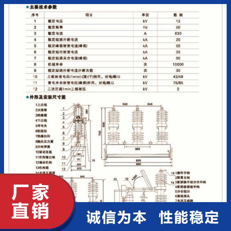 真空断路器穿墙套管厂家新品