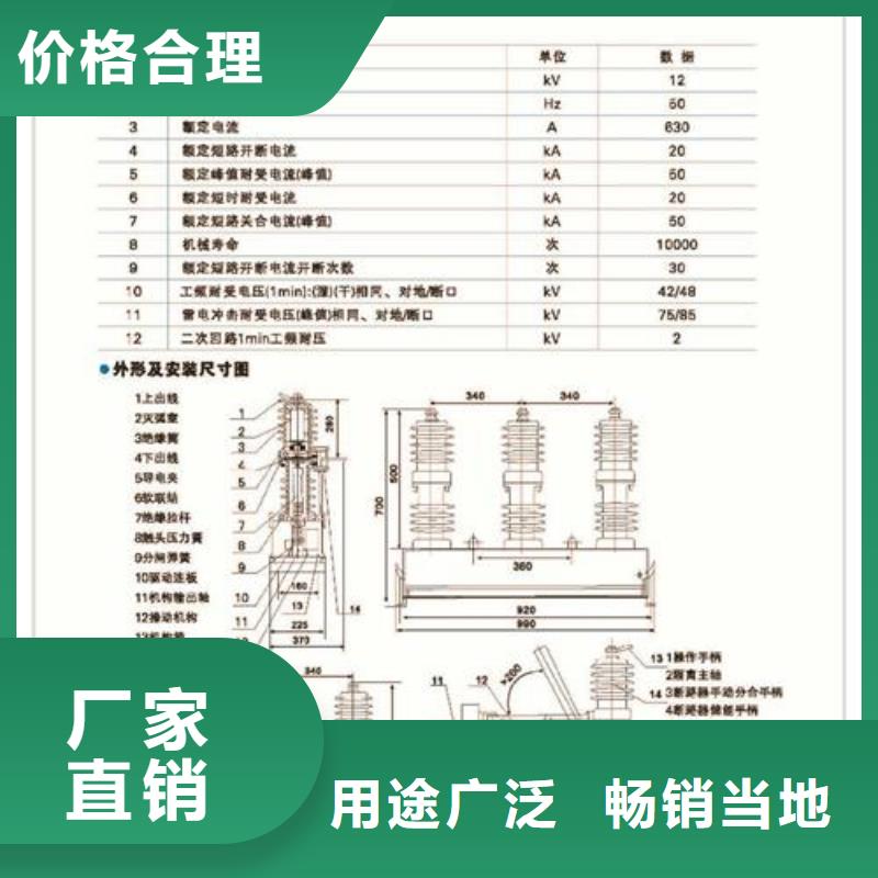 跌落式熔断器公司视频-跌落式熔断器公司-樊高电气销售部(池州市分公司)服务区域贵池|石台|芜湖|滁州|黄山|六安