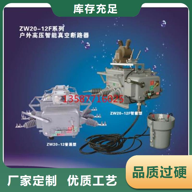 跌落式熔断器公司视频-跌落式熔断器公司|山东省日照市|五莲|东港|临沂|泰安|枣庄|滨州|济宁