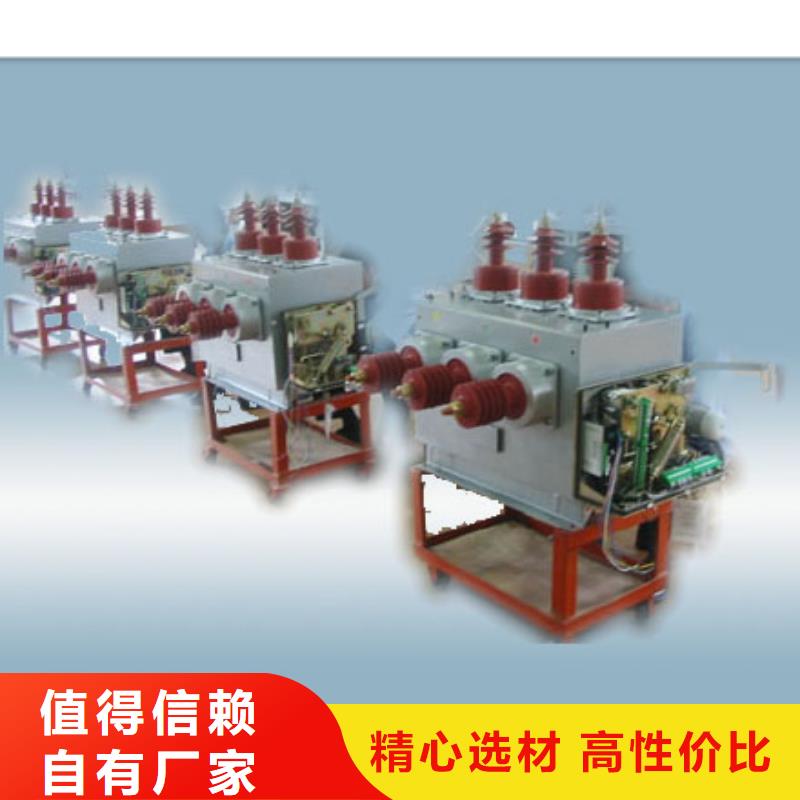 跌落式熔断器公司视频-跌落式熔断器公司|亳州市|谯城|涡阳|滁州|马鞍山|蚌埠|池州|合肥|宿州|安庆