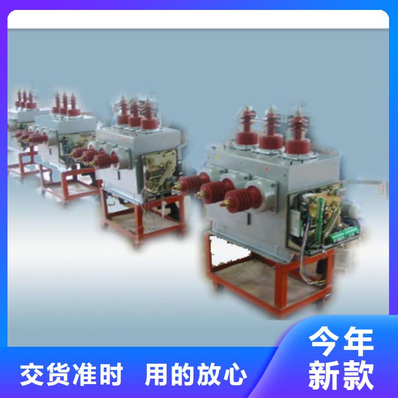 真空断路器穿墙套管厂家新品