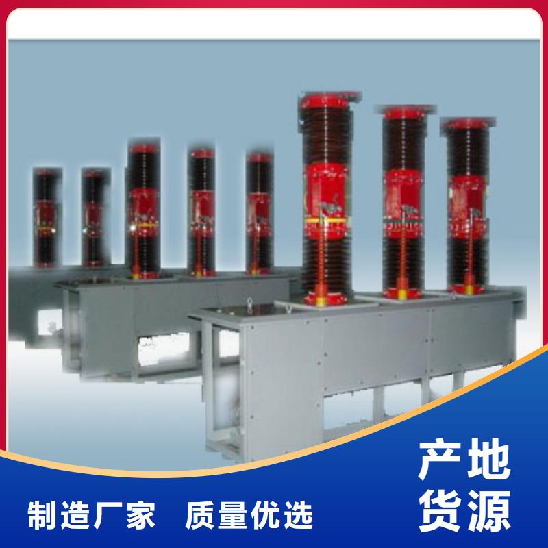 真空断路器固定金具来图定制量大从优