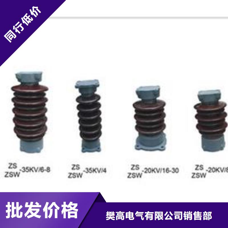绝缘子穿墙套管产品细节参数