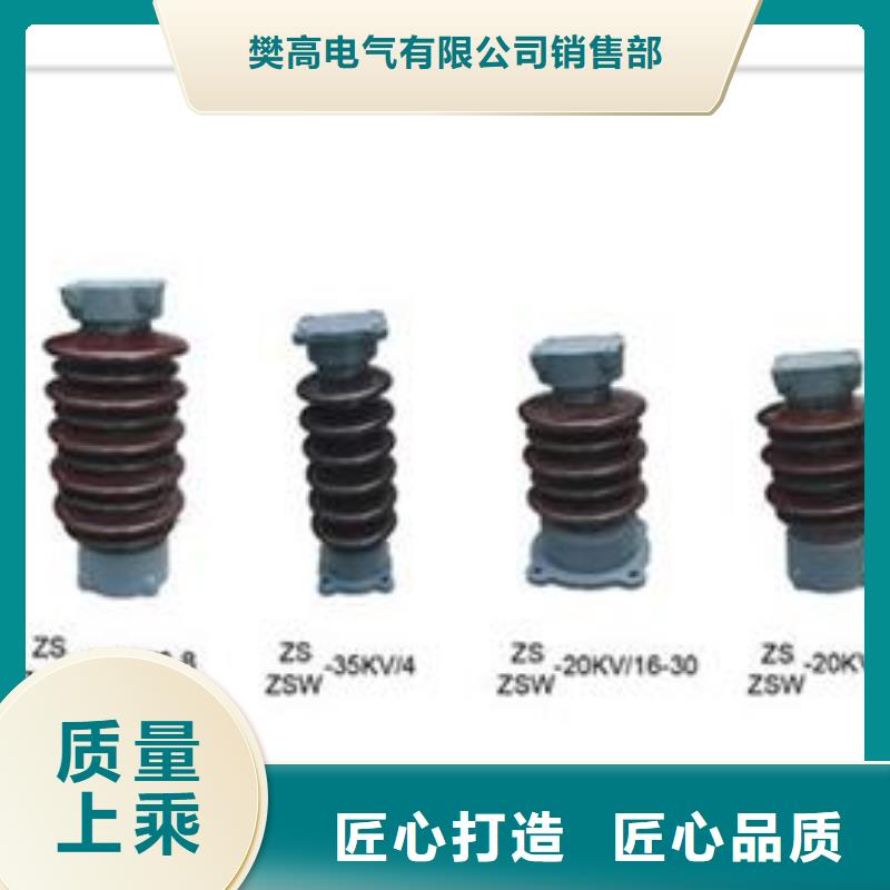 樊高跌落式熔断器公司【绝缘子_电缆附件值得买】cg39.com