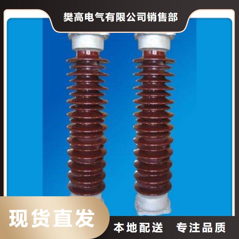 跌落式熔断器公司视频-河北省|衡水|秦皇岛|石家庄|廊坊跌落式熔断器公司-樊高
