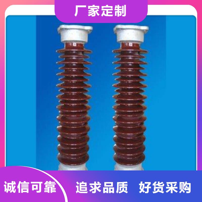 【绝缘子】,高低压电器设计制造销售服务一体-服务区域包括顺庆|南部|阿坝|绵阳|广元|成都|资阳|广安|凉山等-产品视频
