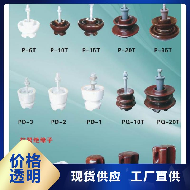 绝缘子穿墙套管产品细节参数