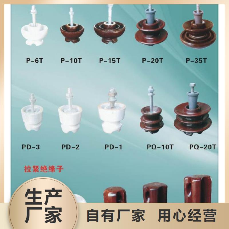 跌落式熔断器公司-视频-宜兴|江阴|镇江|连云港|扬州|苏州|常州跌落式熔断器公司一致好评产品-樊高电气销售部(无锡市分公司)