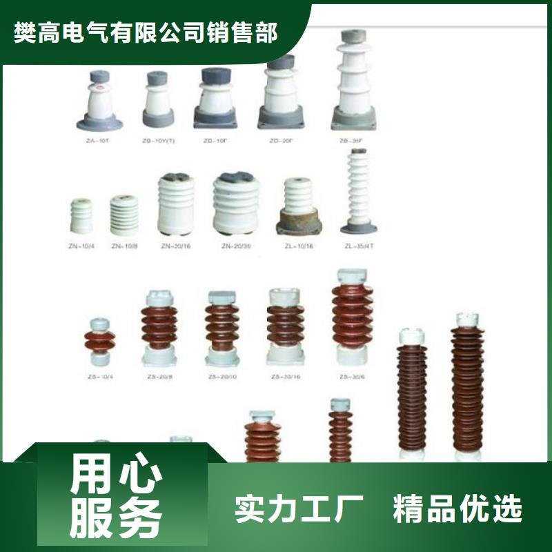 跌落式熔断器公司视频-跌落式熔断器公司|眉山市|仁寿|洪雅|成都|自贡|泸州|广元|遂宁|绵阳