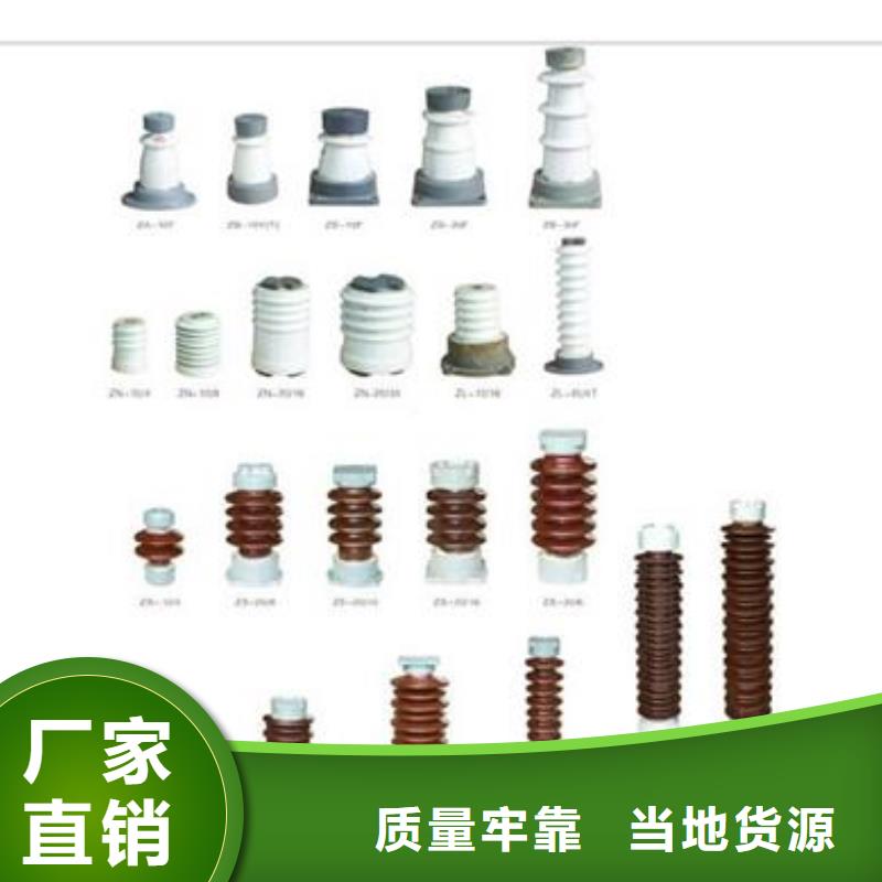 跌落式熔断器公司视频-跌落式熔断器公司-四川省德阳市什邡|中江|甘孜|阿坝|乐山|绵阳|广元同城生产厂家