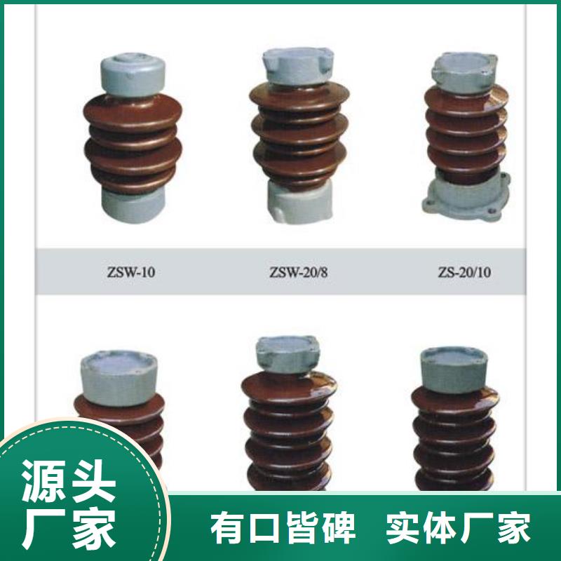 跌落式熔断器公司视频-茂县|金川|凉山|内江|遂宁|绵阳|泸州跌落式熔断器公司设计制造销售服务一体-樊高电气销售部(阿坝市分公司)