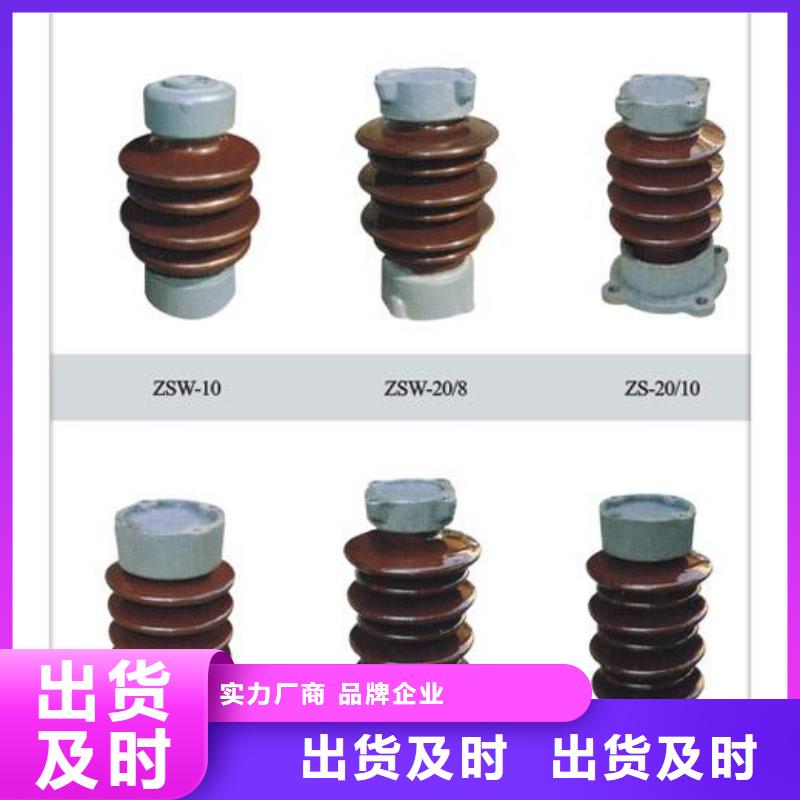 【绝缘子】,高低压电器设计制造销售服务一体-服务区域包括顺庆|南部|阿坝|绵阳|广元|成都|资阳|广安|凉山等-产品视频
