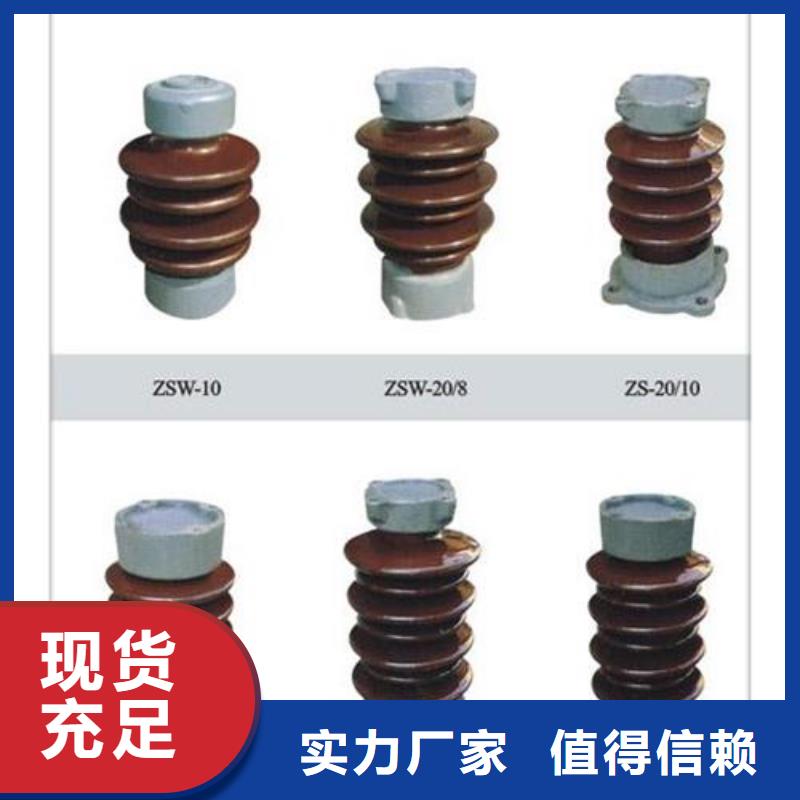 跌落式熔断器公司视频-跌落式熔断器公司-樊高电气销售部(沈阳市分公司)服务区域苏家屯|辽中|朝阳|营口|大连|丹东|铁岭