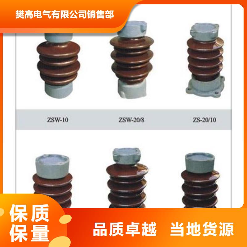 绝缘子跌落式熔断器公司精心选材