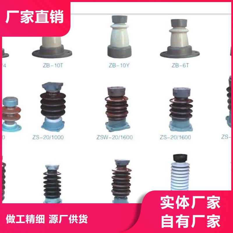 绝缘子跌落式熔断器公司精心选材