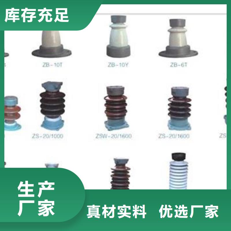 跌落式熔断器公司视频-蓬安|高坪|自贡|内江|德阳|凉山|攀枝花|阿坝跌落式熔断器公司有实力有经验-樊高电气销售部(南充市分公司)