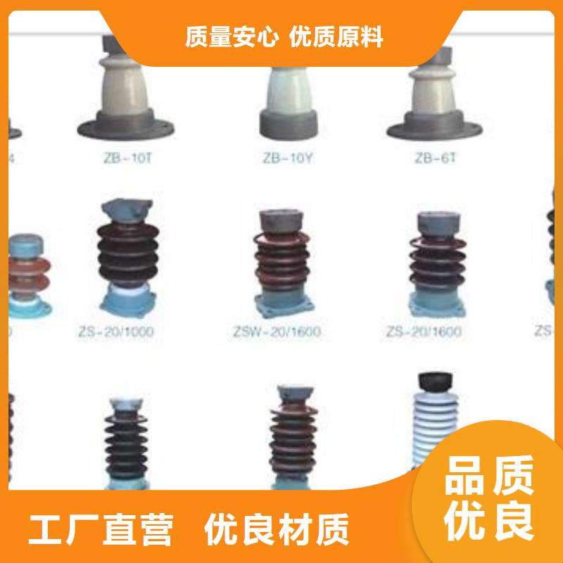 跌落式熔断器公司视频-营山|仪陇|资阳|眉山|阿坝|雅安跌落式熔断器公司源头厂家量大价优-樊高电气销售部(南充市分公司)