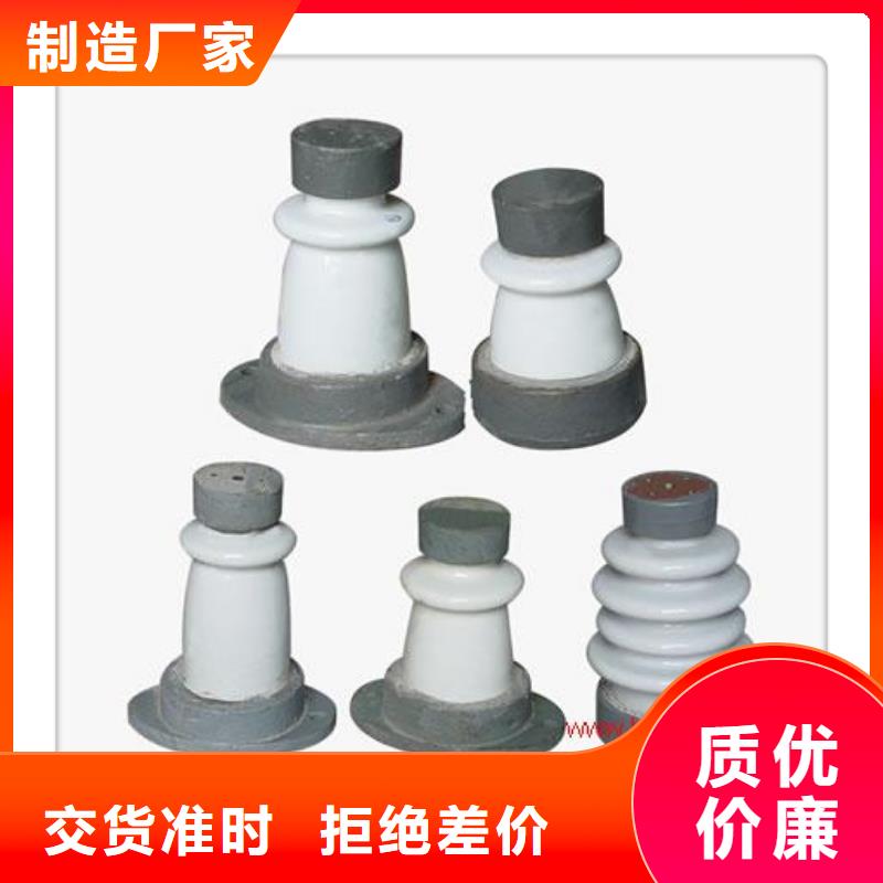跌落式熔断器公司樊高绝缘子高低压电器的图文介绍
