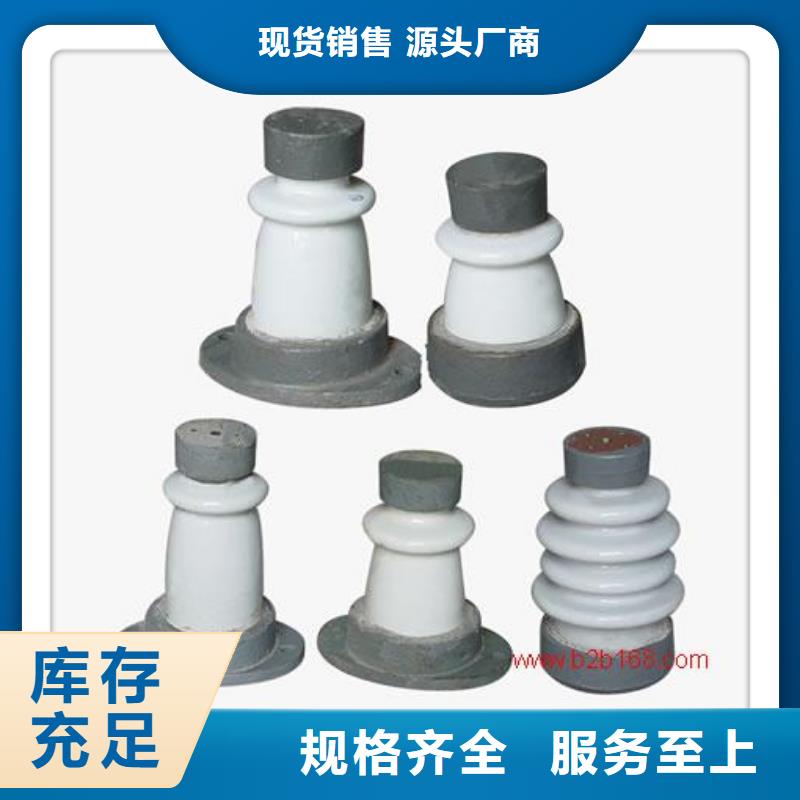 跌落式熔断器公司视频-小金|金川|德阳|南充|甘孜|内江|乐山|绵阳跌落式熔断器公司严选用料-樊高电气销售部(阿坝市分公司)