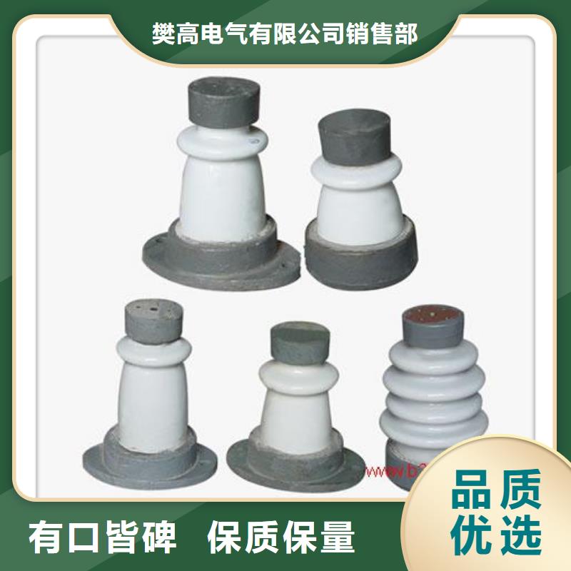 跌落式熔断器公司视频-永州市跌落式熔断器公司-【此地】可服务区域蓝山|东安|常德|长沙|湘西|娄底