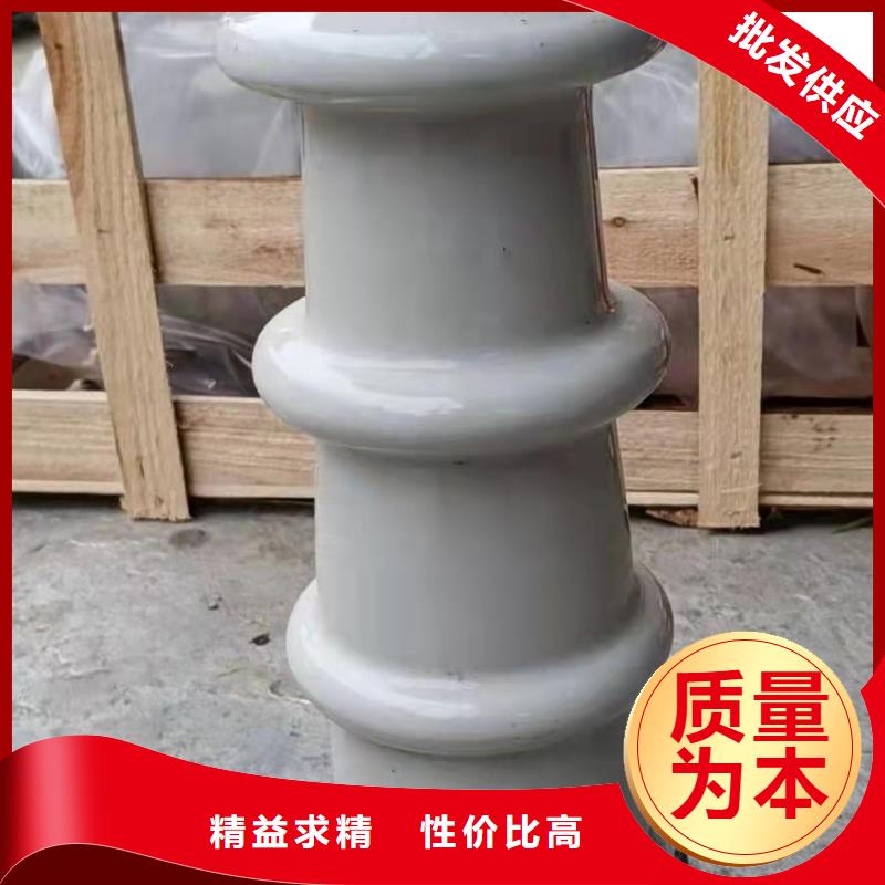 【绝缘子_真空断路器生产安装】