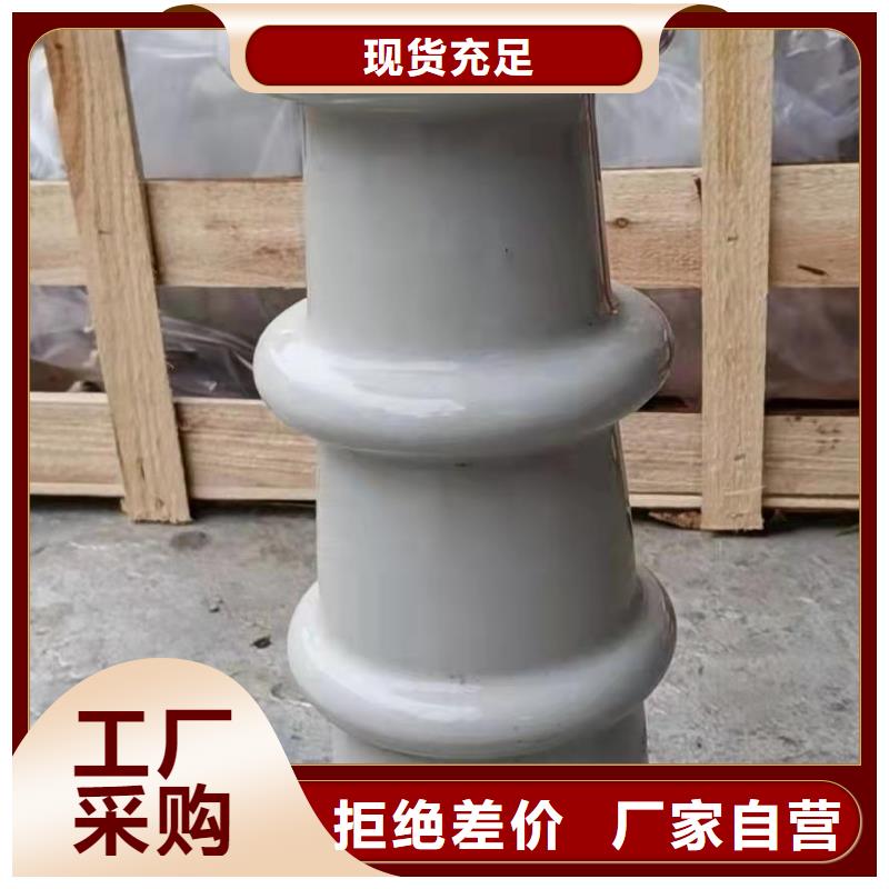 绝缘子好产品不怕比-可发货到东坡|仁寿|甘孜|自贡|广安|凉山|资阳|内江