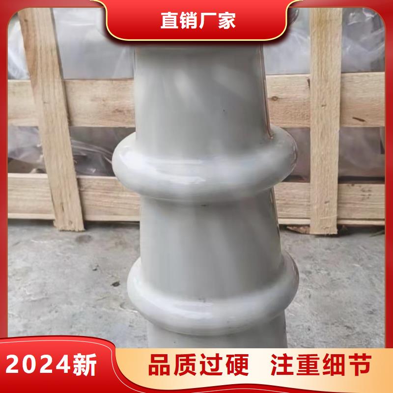 樊高绝缘子厂家现货批发-业务覆盖区域|涟源|新化|益阳|株洲|郴州|长沙|湘潭|湘西-三玖采购网