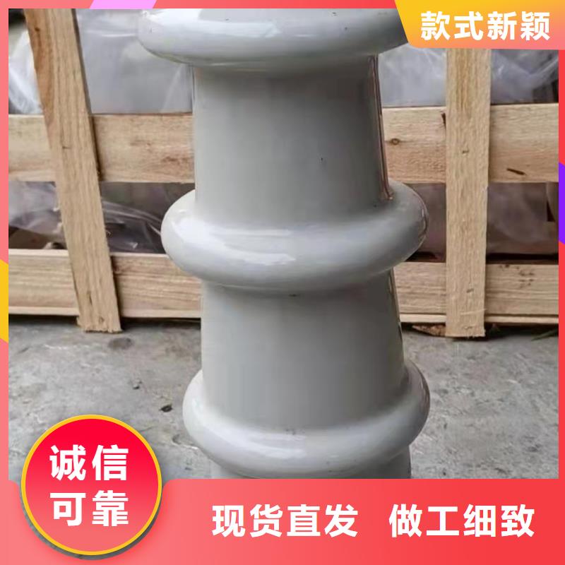 绝缘子真空断路器厂家现货批发|惠山|锡山|盐城|苏州|泰州|连云港cg39.com
