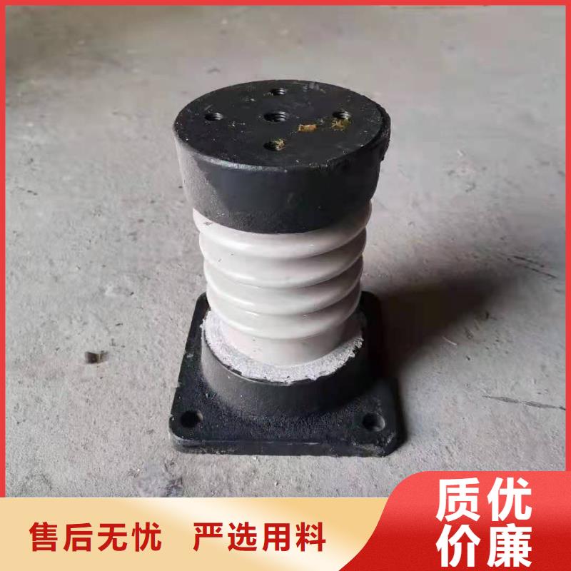 樊高绝缘子真空断路器工厂批发-业务覆盖区域|广汉|绵竹|泸州|甘孜|遂宁|雅安-三玖采购网