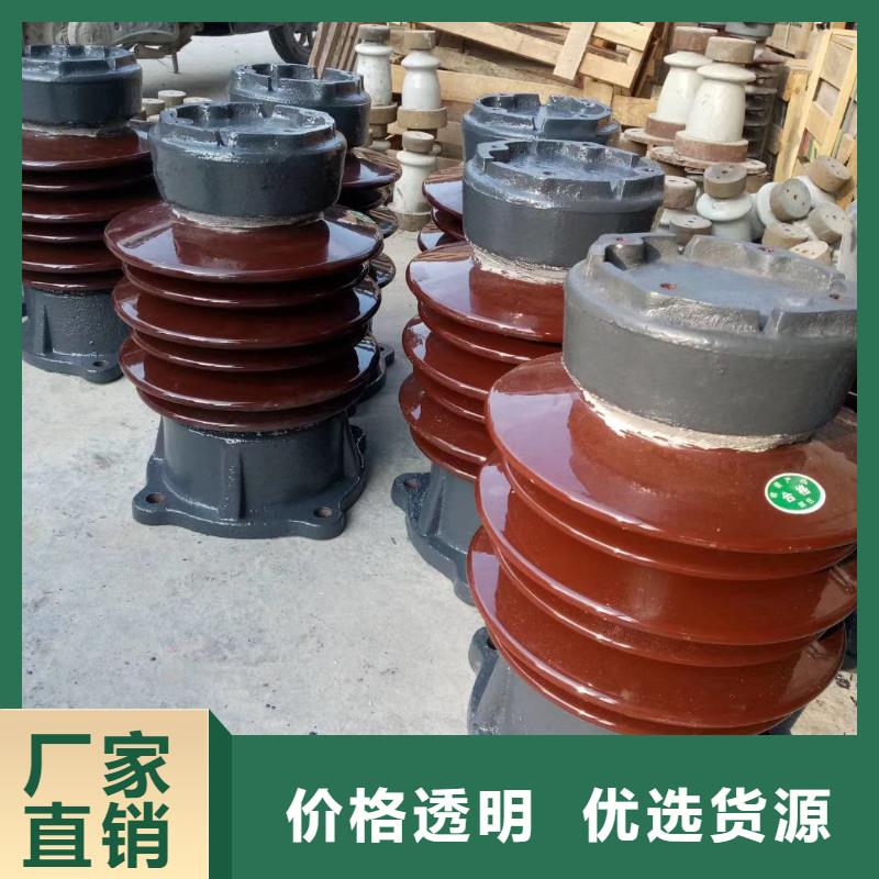 绝缘子真空断路器全品类现货同城服务商