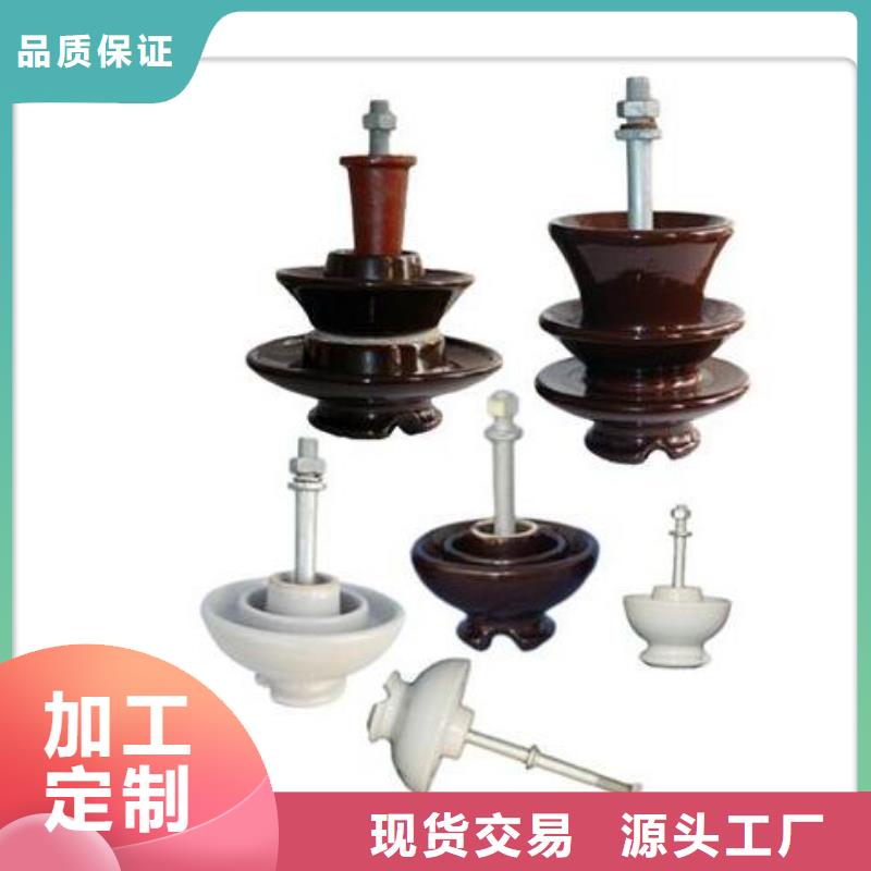 绝缘子固定金具免费获取报价_樊高电气销售部(永州市分公司)