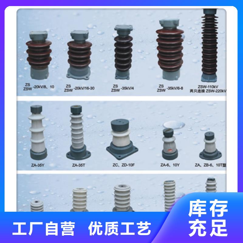 跌落式熔断器公司视频-跌落式熔断器公司|丽江市|华坪|永胜|普洱|红河|昆明|怒江|玉溪