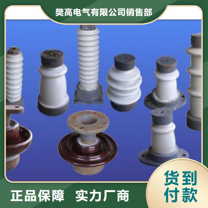 绝缘子穿墙套管产品细节参数