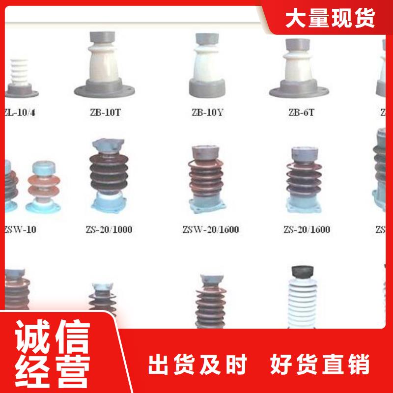 中江|绵竹|广元|绵阳|资阳|南充|阿坝|广安樊高跌落式熔断器公司_ 樊高电气销售部(德阳市分公司)